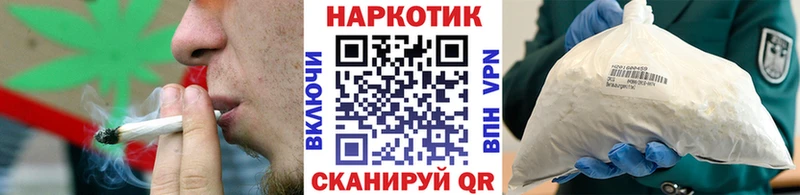 Купить наркотики сайты Борзя А ПВП  Канабис  MEGA ССЫЛКА  Кокаин 