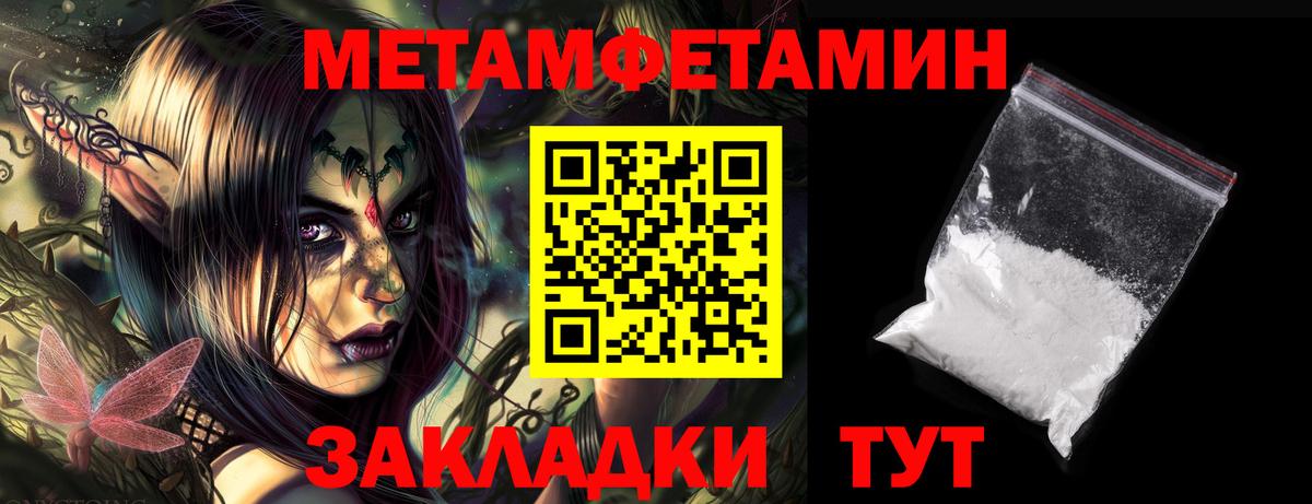 Амфетамин  АМФЕТАМИН  Амфетамин Premium  Борзя 