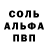 Альфа ПВП СК ChickenEater420