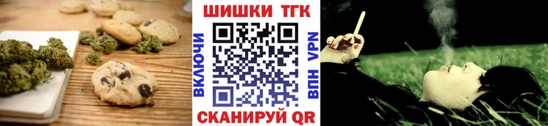 Cannafood марихуана  где продают наркотики  Борзя 