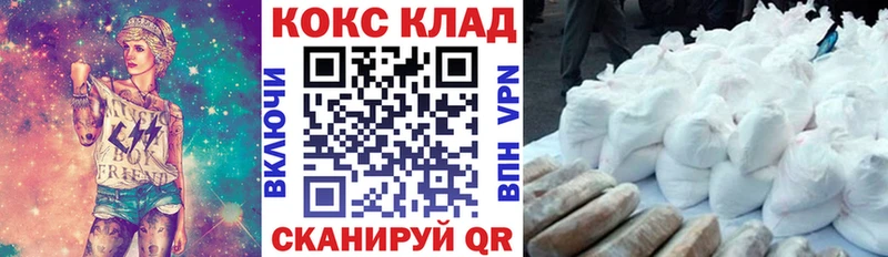 Cocaine Перу Борзя