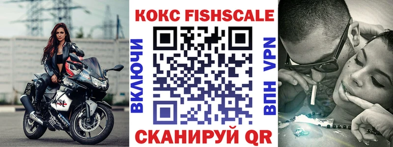 Кокаин 98%  как найти закладки  Борзя 