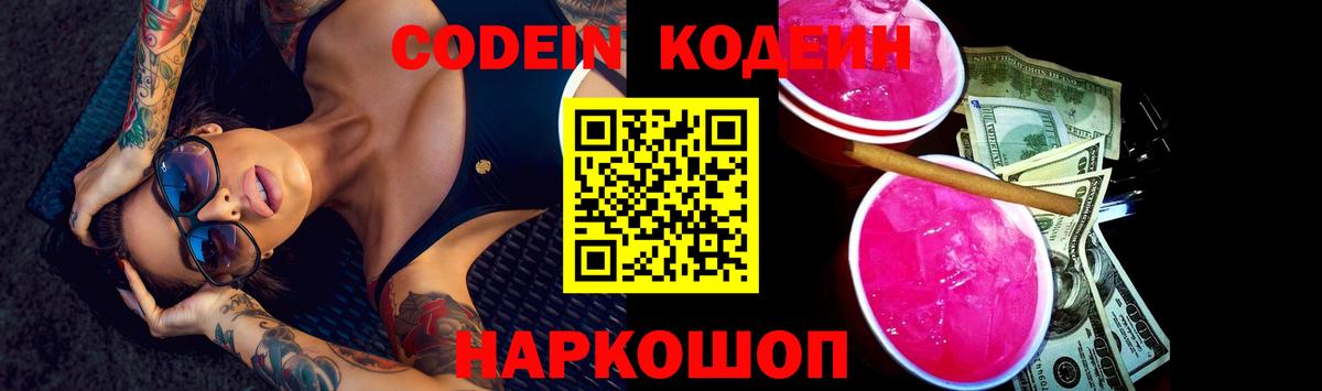 МАРИХУАНА  МЕТ  APVP  Хэш  Hash Oil  COCAIN  Борзя  Меф  Вход с VPN 