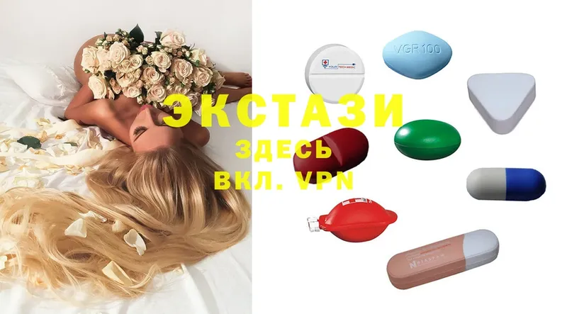 Экстази 300 mg  Борзя 