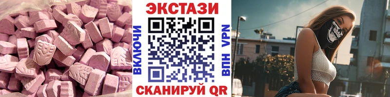 Ecstasy VHQ  наркота  Борзя 