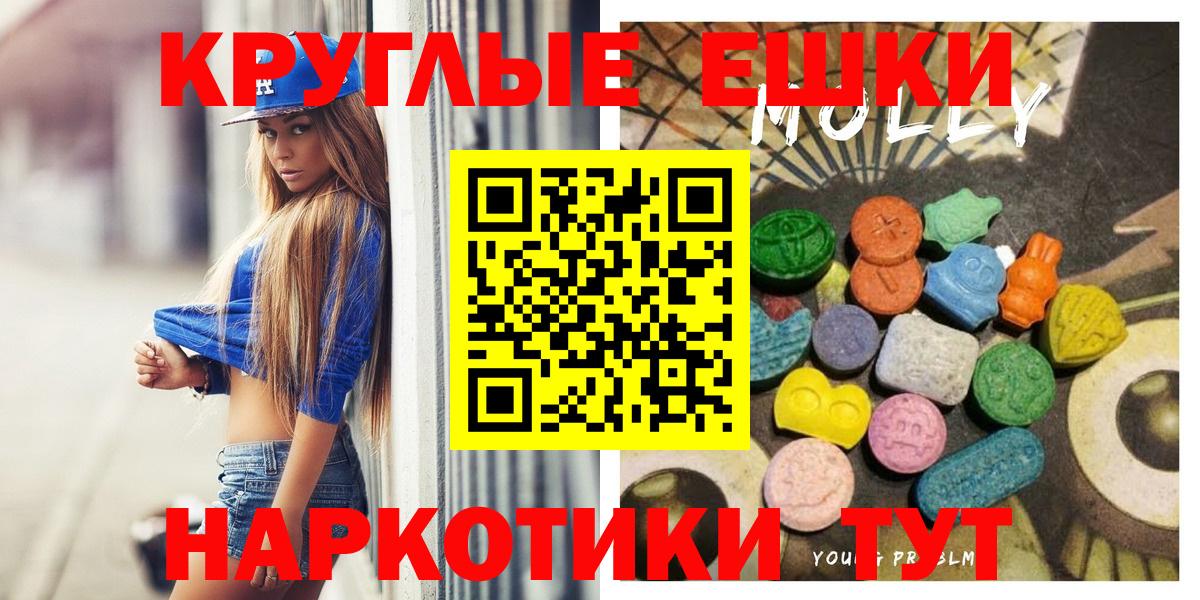 Экстази ешки Борзя