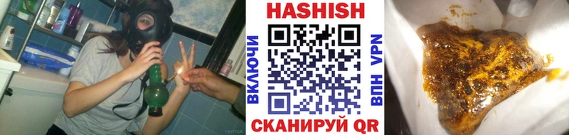 Гашиш гашик  Борзя 