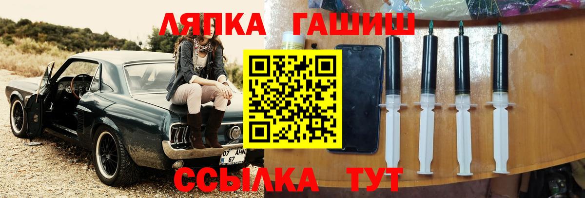 Борзя  ГАШИШ гарик  Вход с VPN  Гашиш индика сатива 