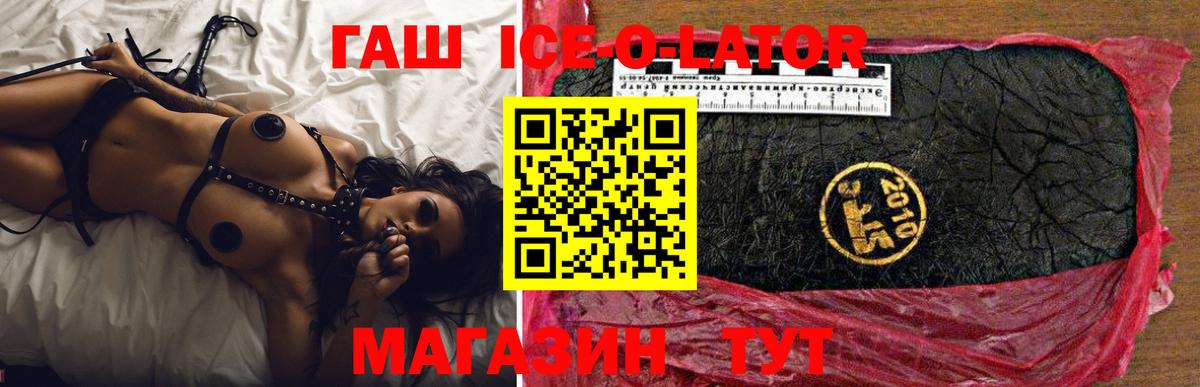 ГАШИШ убойный Борзя