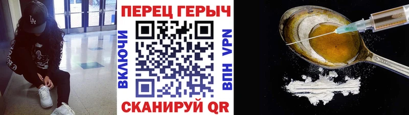 ГЕРОИН афганец  наркотики  Борзя 