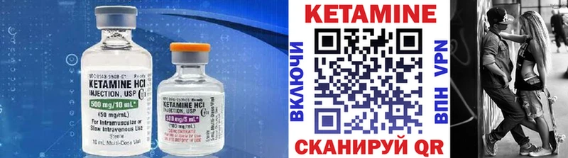 КЕТАМИН ketamine  Борзя 