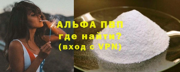 COCAINE Бежецк