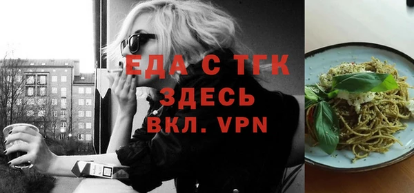 прущая мука Белая Калитва