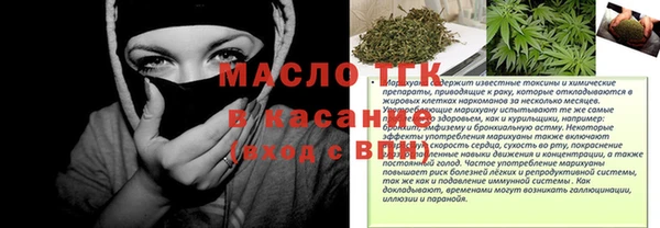 соль ск Белая Холуница
