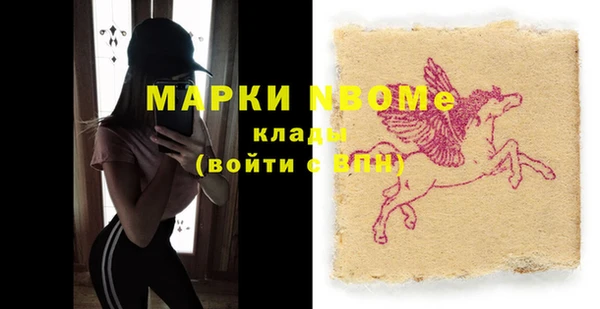 COCAINE Бежецк