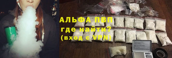 соль ск Белая Холуница
