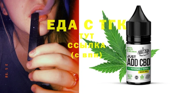 COCAINE Бежецк