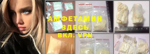 соль ск Белая Холуница