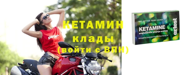 соль ск Белая Холуница