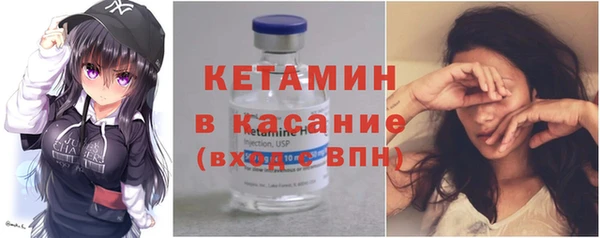 соль ск Белая Холуница