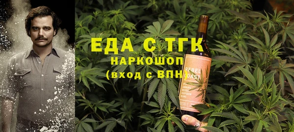 COCAINE Бежецк
