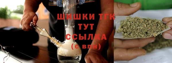 соль ск Белая Холуница