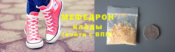 прущая мука Белая Калитва