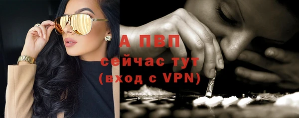 COCAINE Бежецк