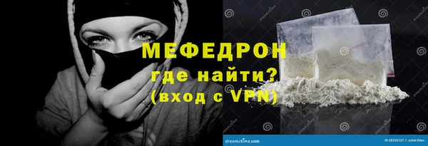 COCAINE Бежецк