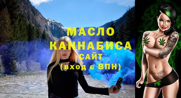соль ск Белая Холуница