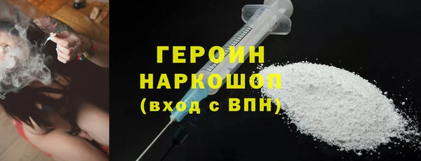 COCAINE Бежецк