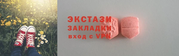 СК Ахтубинск