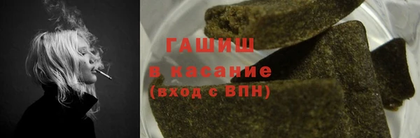 соль ск Белая Холуница
