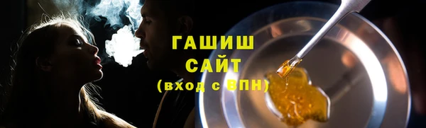 соль ск Белая Холуница