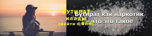 прущая мука Белая Калитва