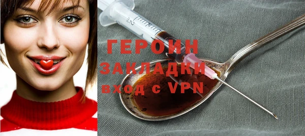 прущая мука Белая Калитва