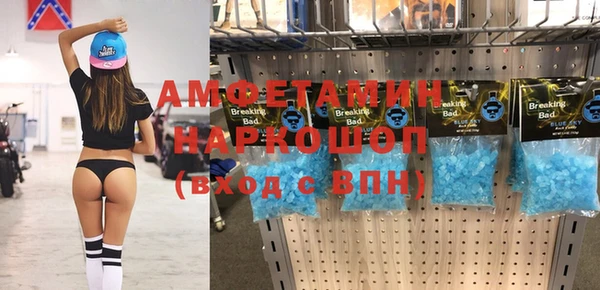 COCAINE Бежецк