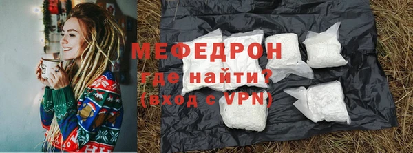прущая мука Белая Калитва