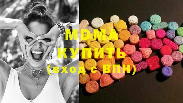 соль ск Белая Холуница