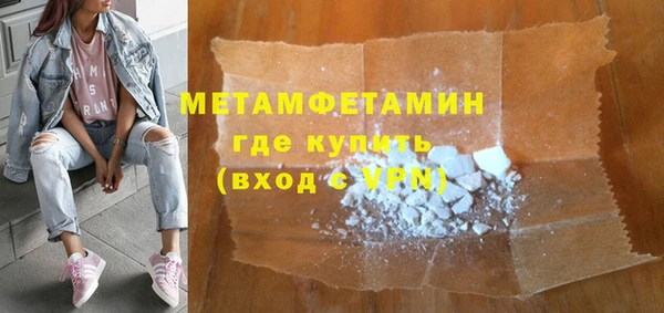 соль ск Белая Холуница
