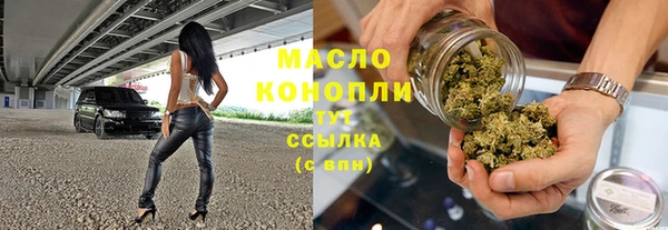 соль ск Белая Холуница
