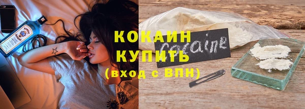 COCAINE Бежецк