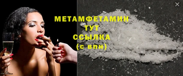 шишки Аша