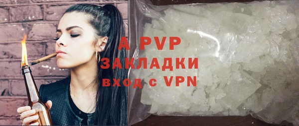 а пвп мука Бабаево
