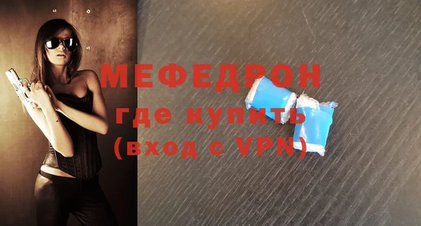 прущая мука Белая Калитва
