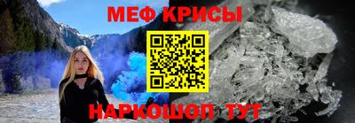круглые Балашиха