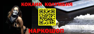 круглые Балашиха