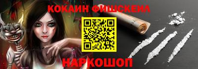 круглые Балашиха