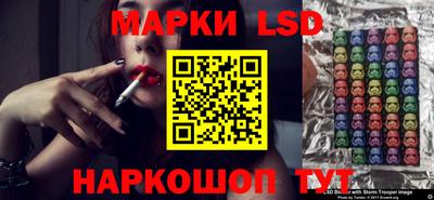 круглые Балашиха