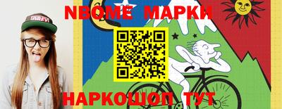 круглые Балашиха